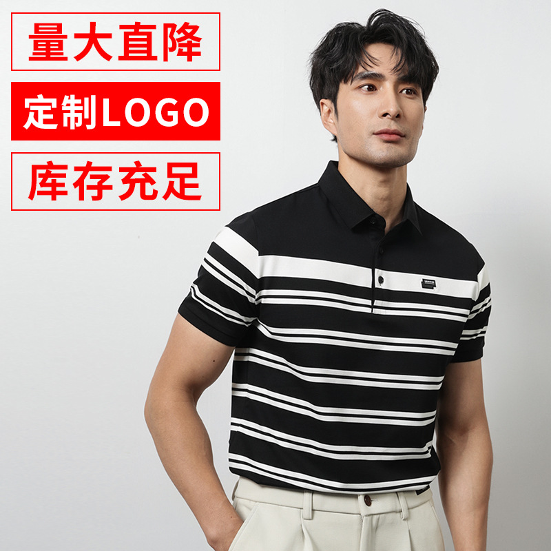 High-grade Summer Pearl Cotton Striped Light Business Lapel POLO Shirt Short-sleeved Men's Young and Middle-aged Dad Top