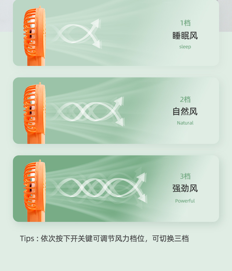 小风扇 迷你风扇 挂脖风扇 手持风扇