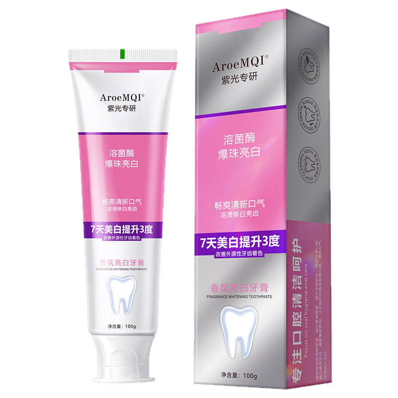溶菌酶清新爆珠亮白牙膏清洁美白护理牙膏正品厂家批发一件代发|undefined