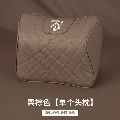Suitable for Baojun 560 310 530 510 730 Car Lumbar Support Cushion Seat Back Cushion Lumbar Pillow (Waist support) - type-f-chestnut-brown-baojun-headrest-one