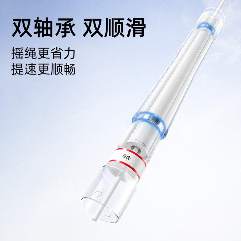 竞速跳绳中小学生考试专用可调节运动双轴承跳绳健身体育器材批发|undefined