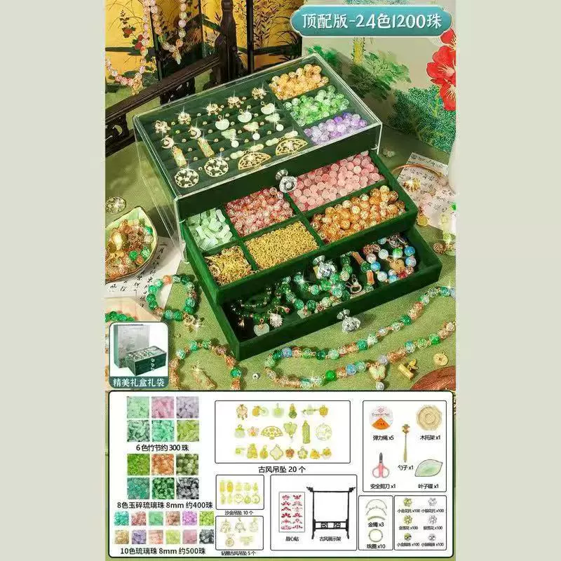 Браслет из бусин ручной работы, детский набор материалов, игрушка