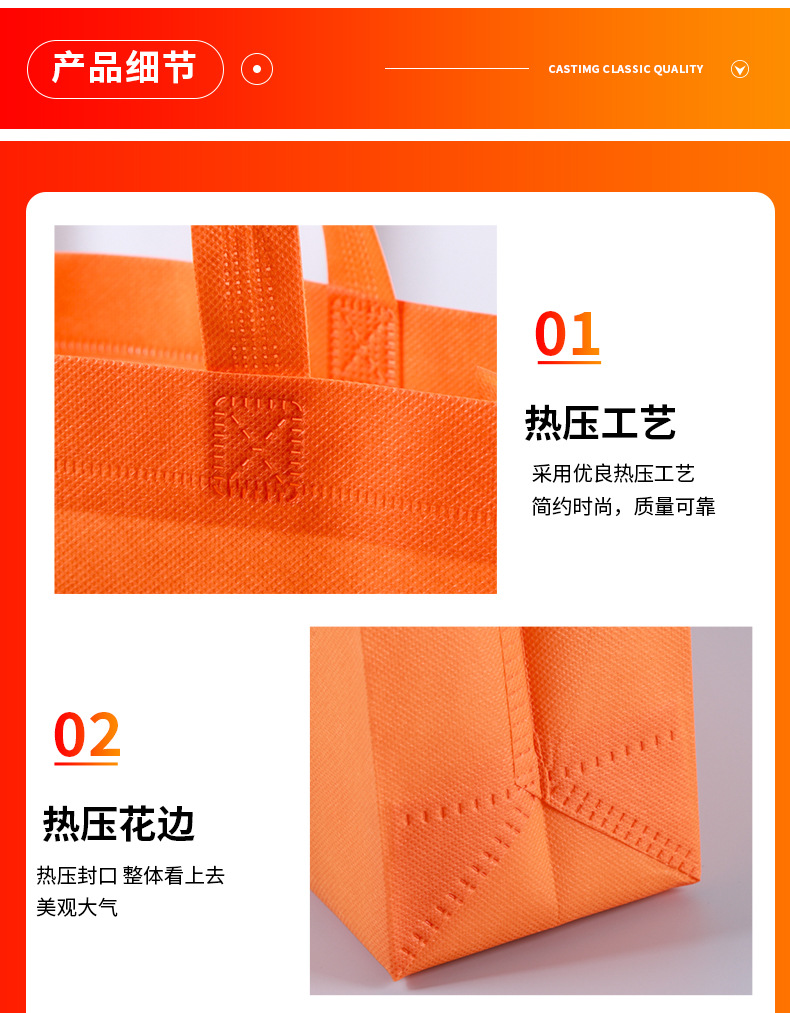 详情页无纺布袋_14.jpg