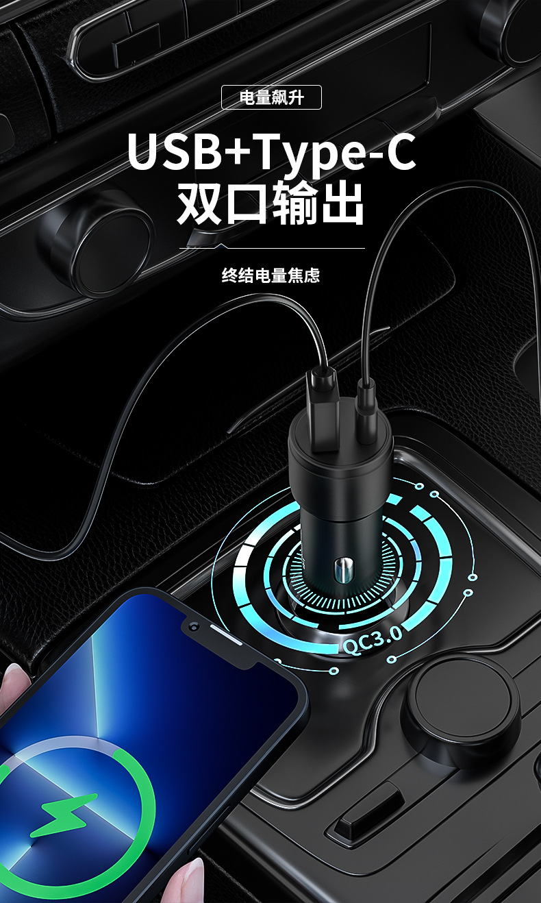 U3 Metal Compact Dual Car Charger Super Fast Charging 100W+Pd25W Car Charger Lightweight Cigarette Lighter