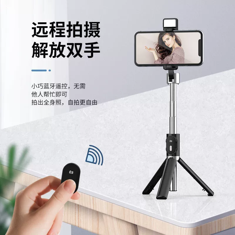 Длинный совместимый штатив для Huawei/Apple/Xiaomi, для мобильной фотосессии, Bluetooth