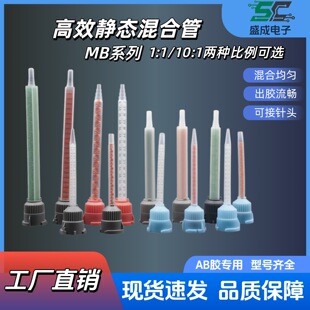 MB�o�B��Ϲ�AB�z���z���c�z��^1:1/10:1ͨ���������z���c�z�Ͳ