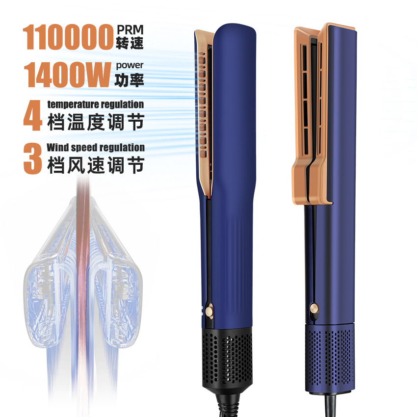 high speed brushless universal hair dryer