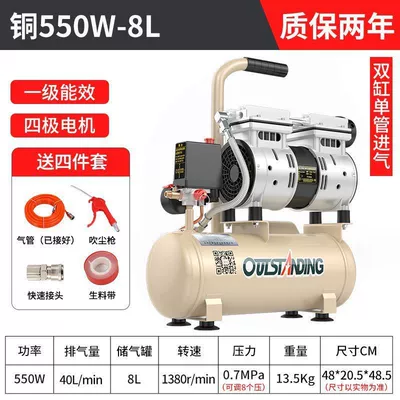 Hava kompressorları: Air Compressor Air Compressor - ii-motor-warranty-for-2-years-direct-replacement-without-repair-ii-pure-copper-motor-550w-8l-gift-package
