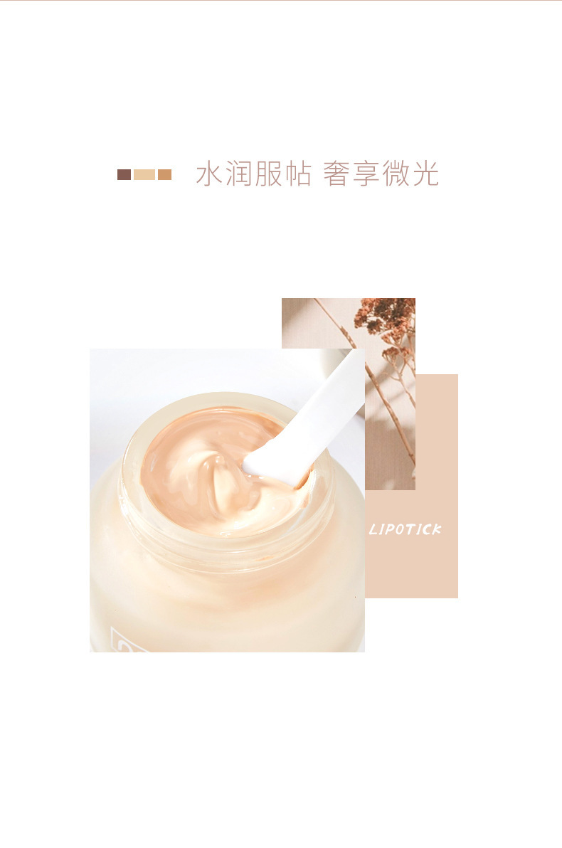 NOVO Foundation provides concealer, moisture retention, long-lasting makeup without smudge, water resistance, sweat resistance, oil control, dry skin, light cream skin foundation undefined