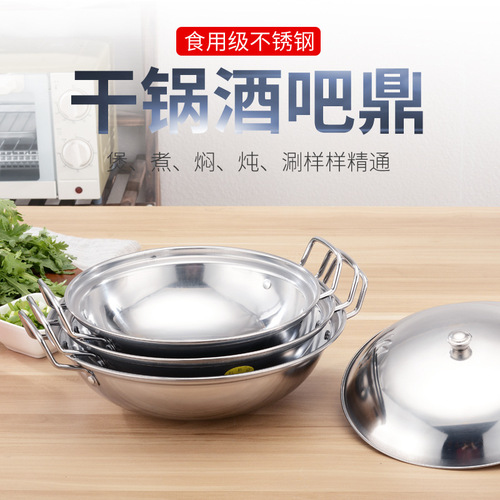 Factory Direct Sale Thick Stainless Steel Overflow Prevention Bar Pot Hot Pot With No Lid Dry Pot Alcohol Stove Pot Takeaway Hot Pot