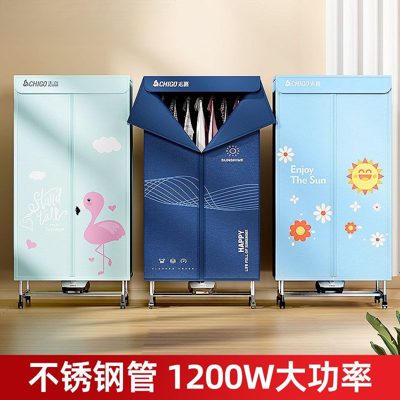 Clothes Dryer, Household Energy-Saving, Power-Saving, Quick-Drying Clothes Dryer, Small Baby Air Dryer, Dryer, Drop Shipping