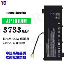 适用于宏基AN515-54/AN715-51/AP18E7M笔记本电池AP18E8M工厂批发