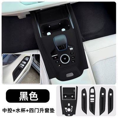 Aktiv kömürlü qoxu uducular – 7Plus Central Control Silicone Mat - central-control-water-cup-four-door-window-lift-mat-full-set-in-black-22-25-tiggo-8pro