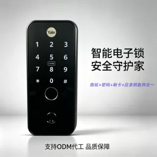 美标单舌智能锁 指纹密码刷卡电子锁ODM代工一键便捷开锁耐用防盗