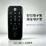 odm代工刷卡密码电子锁