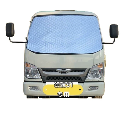 S1 Truck-Specific Snow Cover for: Car snow shield