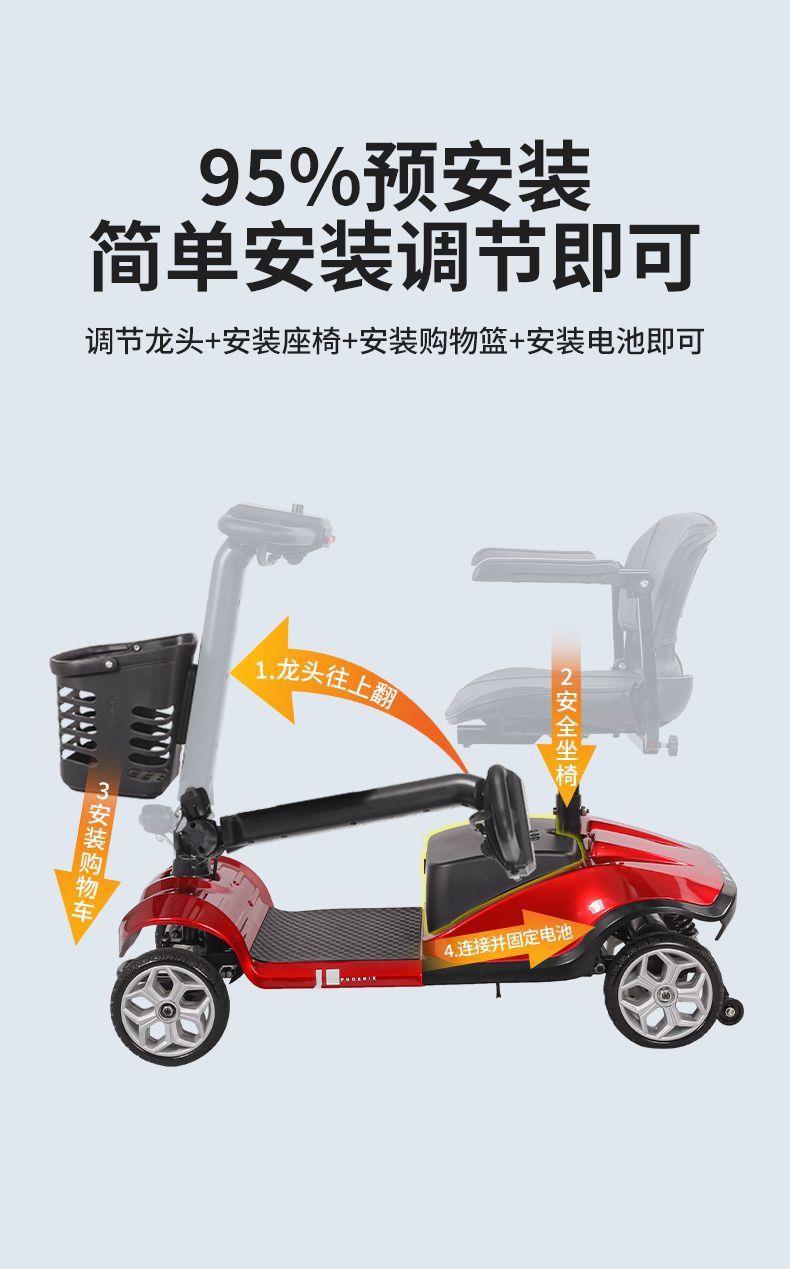 Elderly Mobility Scooter, Four-Wheeled Electric Household Small Double-Seater Scooter for the Elderly and Disabled, Four-Wheeled Folding Power-Assisted Vehicle