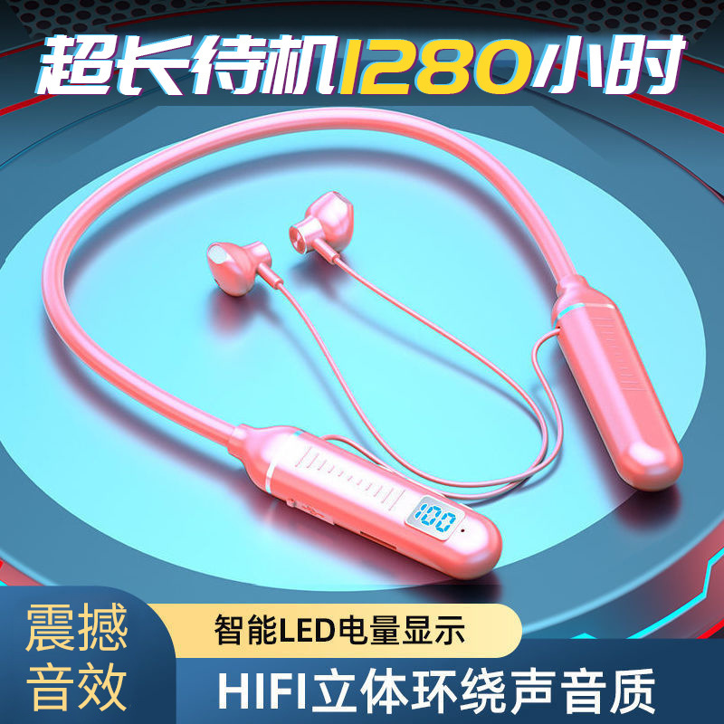 Bluetoothイヤホンはアップルの華為米の新型運動騒音低減首掛け長待機国境を越えた有線に適している|undefined