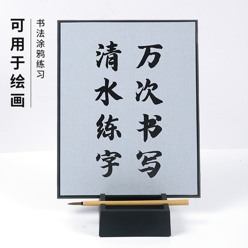 Manufacturer wholesale clear water graffiti writing board 10,000 times water writing and painting learning plastic writing board cross-border supply