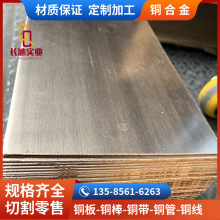 ���~��QSn6.5-0.1�a���~��  c5191�~�� cusn6�a���~�� Ҏ���Rȫ