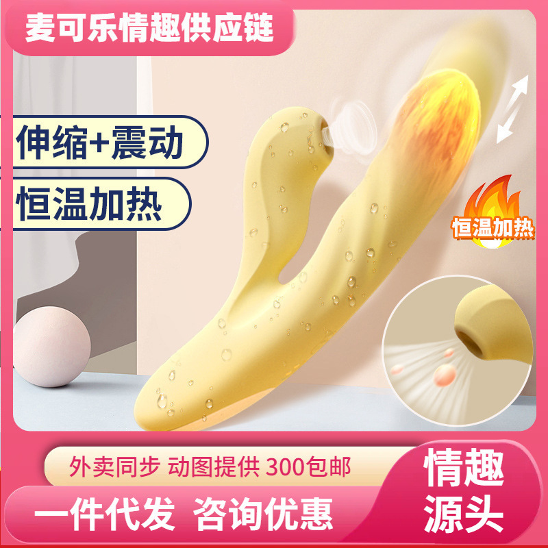 Jissbon Sixth Sense Mystery Ji Fei Mu GALAKU Taza Zang Shame Da Meituan Productos para adultos deben estar en la lista image 66