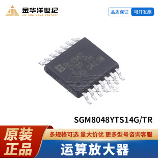 �}��΢SGM8048YTS14G/TR TSSOP-14 �\��Ŵ��� ԭ�bоƬ