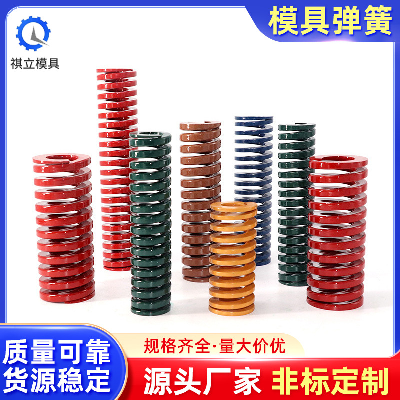 进口耐高温模具弹簧加工 圆线扁线弹簧 65MN合金钢矩形压缩螺旋弹