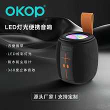 539蓝牙音响户外双磁重低音RGB氛围灯插卡便携式手提防水低音炮