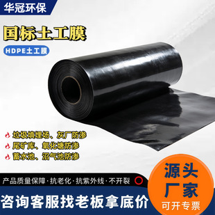 hdpe����Ĥ���S����Σ�U܇�g���B����Ĥ�����S���w�ǽ�����Ĥ