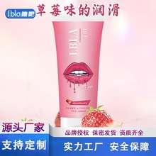 LBLAͷóƷͥʹ	и߳Һw򝙻Һ