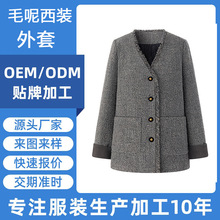 虎门淘工厂服装代加工找订单灰色高档V领小香风毛呢夹棉西装外套