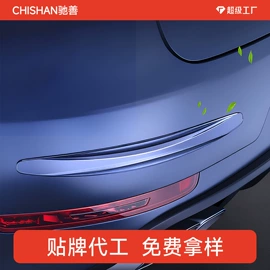 遮阳挡;汽车清洁工具;车用吸尘器