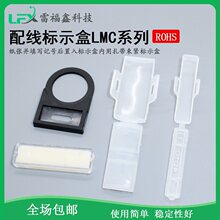 LMC-1/2/3��������͸����ʾ�б�־�Ʒ�ˮ��ʶ��������߱�ǩ/