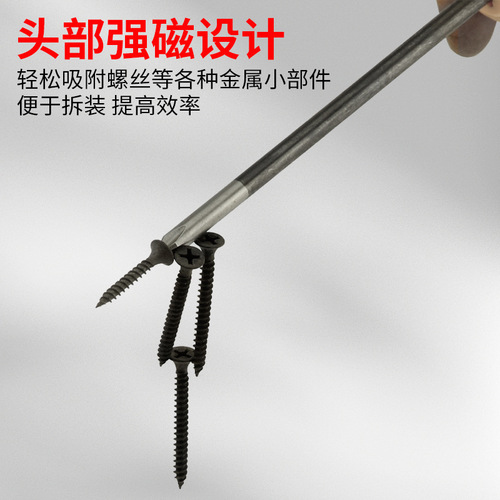 Phillips screwdriver household plum blossom flat mouth small screwdriver plus hard strong magnetic screwdriver industrial grade combination set