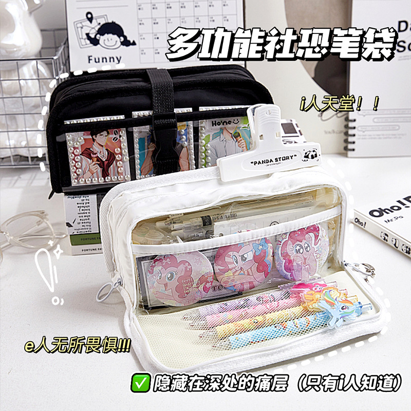 Bolsa de lápices de almacenamiento multicapa de gran capacidad para estudiantes, sándwich transparente simple, multifuncional i, bolsa de dolor humano, bolsa de lápices, bolsa de papelería