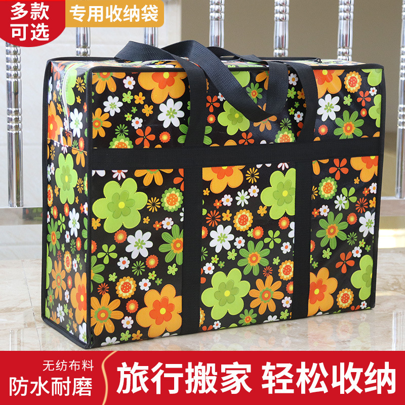 Resident student Shipping Arrangement Handbag Lodging student reticule kindergarten Season Bagged Sack clothes Storage bag