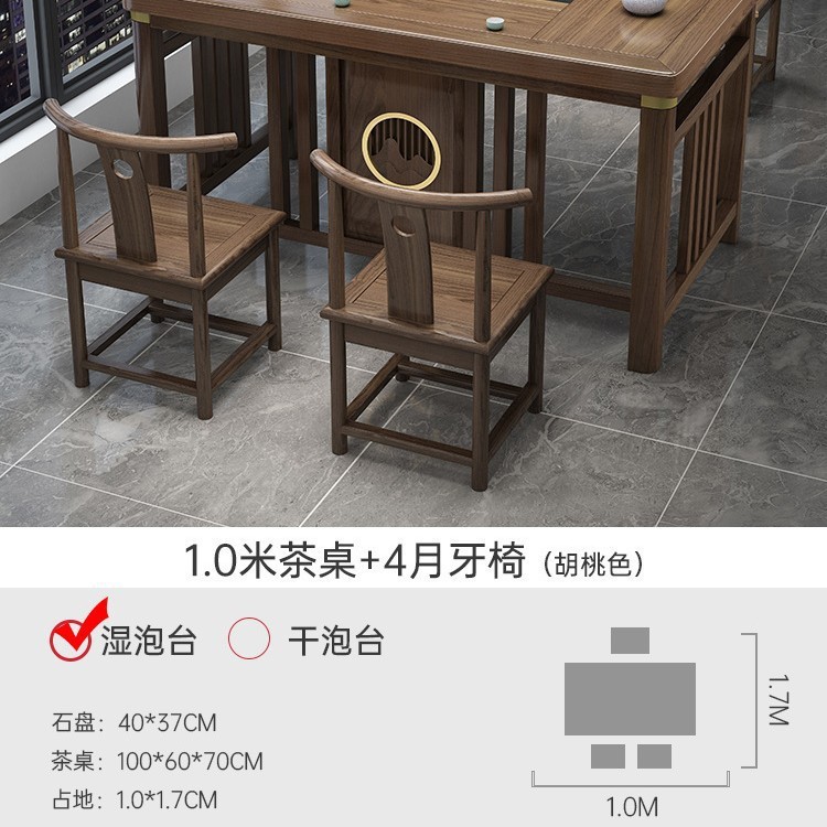 新中式茶桌椅组合实木办公室功夫茶几家用套装一体阳台小型泡茶台|undefined