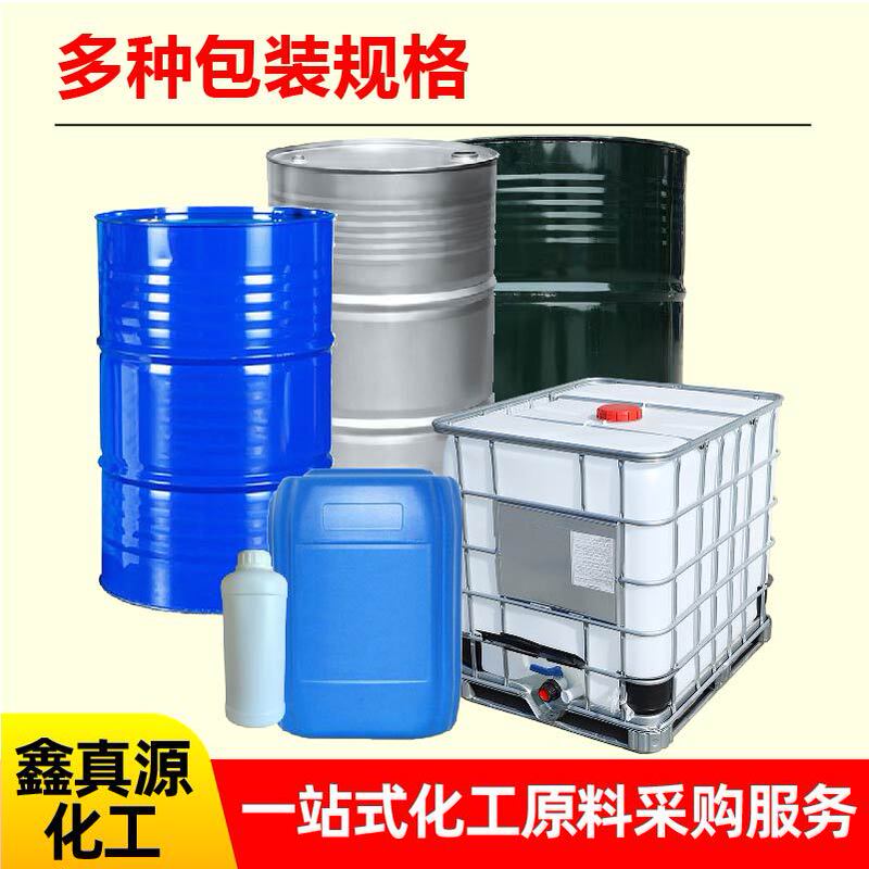 Industrial Grade Sodium Acrylate Water Treatment Flocculant, Building Materials Coating Additive, Polymer Monomer Sodium Acrylate Industrial Grade Sodium Acrylate Water Treatment Flocculant, Building Materials Coating Additive, Polymer Monomer Sodium Acrylate