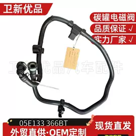 其他发动系统;车身及附件;发动机总成