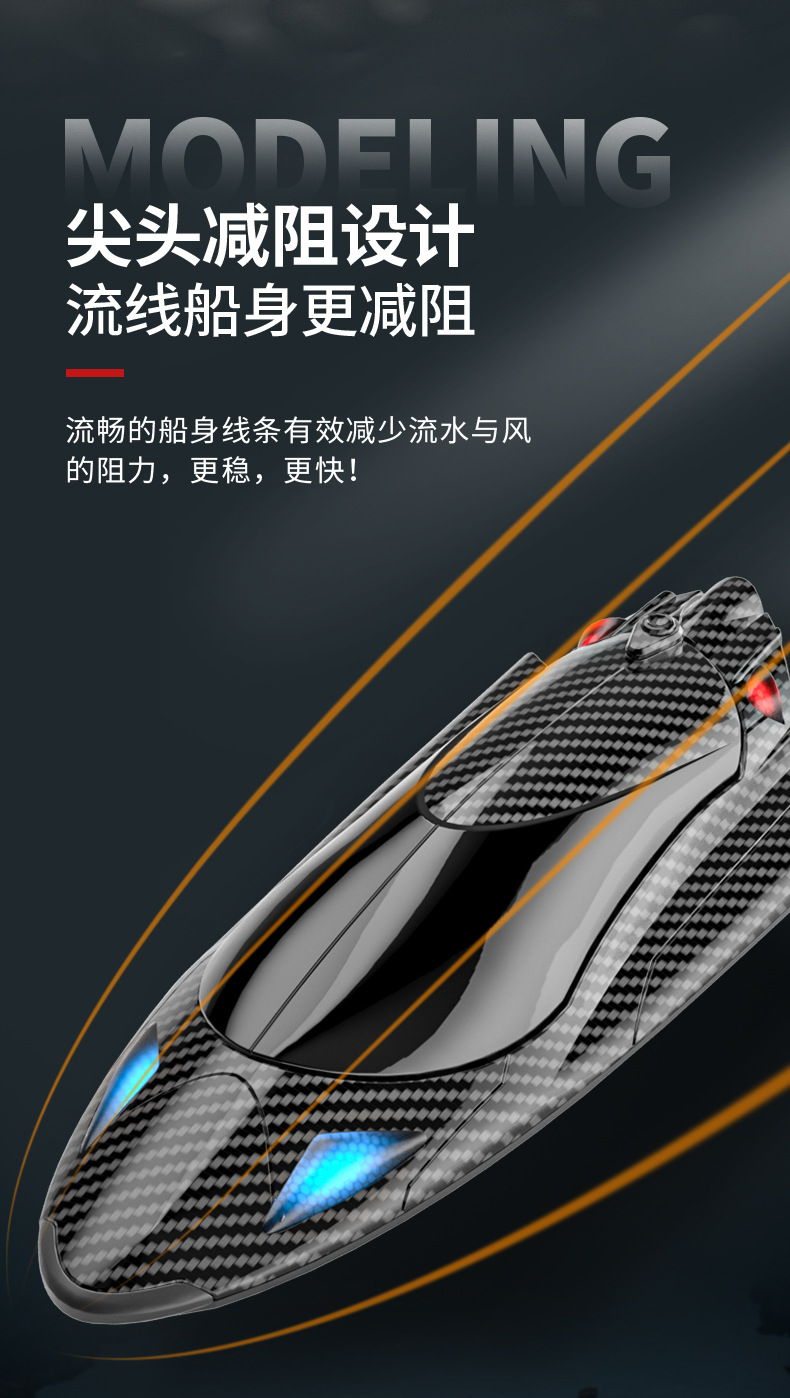 Title 14, Remote-control high-speed racing boat water toy...