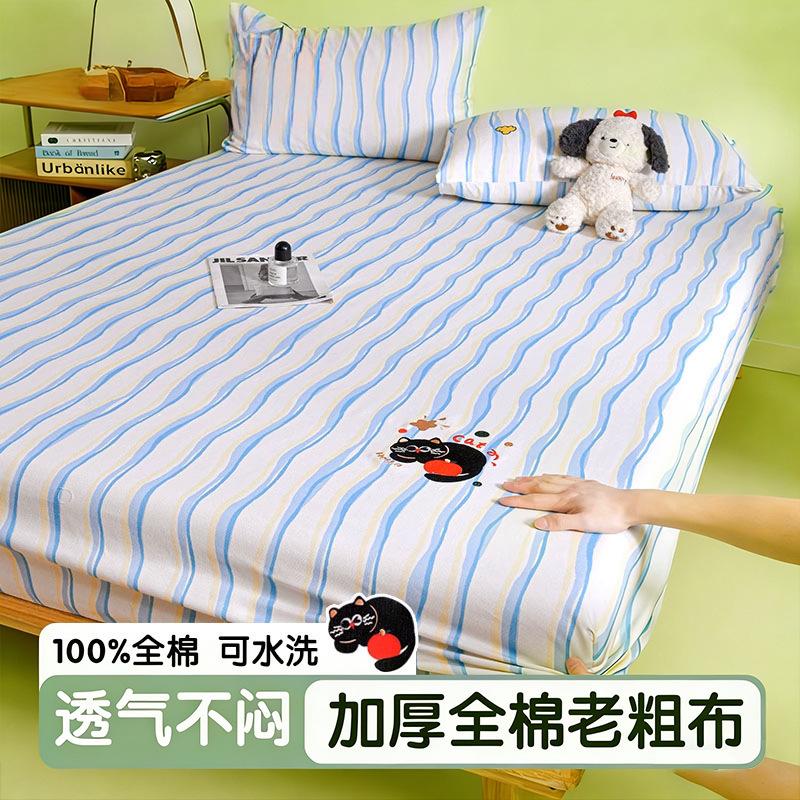 Colcha de cama de tela gruesa vieja de algodón, funda de cama de dibujos animados para niños de una sola pieza, funda protectora de colchón nueva, funda de cama individual con todo incluido