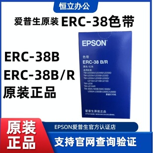 ERC-38ɫ���ܿ� TM-U220 U288 M188B M188D U288IIɫ��