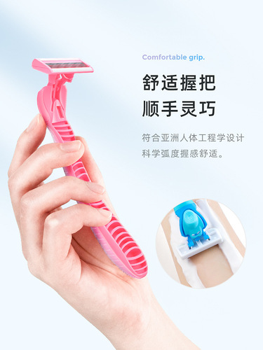 Shaving razor underarm shaving private women's instrument armpit hair leg hair artifact private pubic hair trimmer hand hair removal