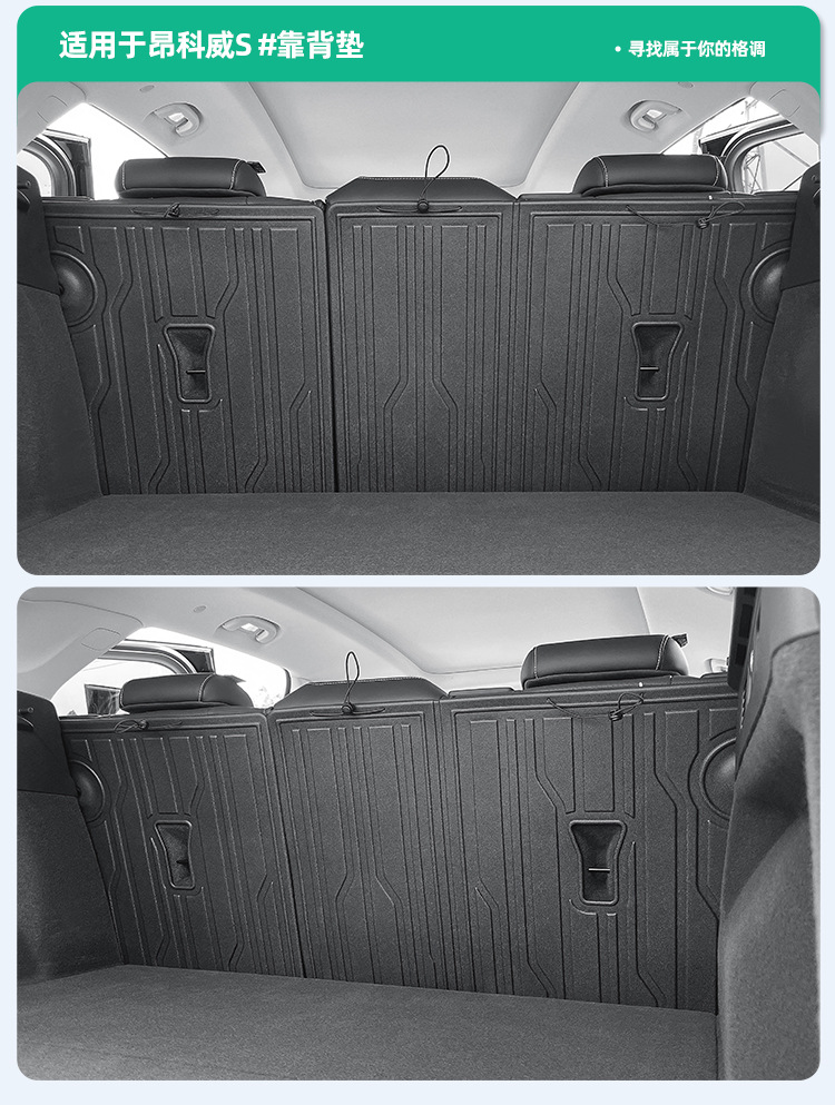 Suitable for 24 Buick Envision S Car Floor Mats, Fully Environmentally Friendly Tpe Floor Mats, Trunk Mats, Seat Back Mats