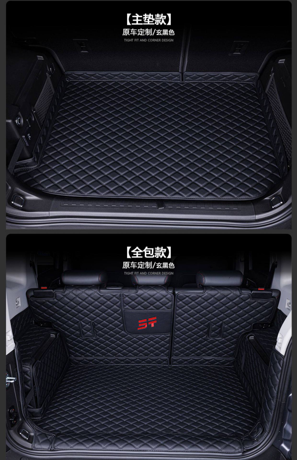 Suitable for 24-26 Models of Chery Jetour Shanhai T2 Trunk Mat, Full Surround Trunk Mat for Jetour T2
