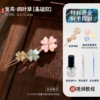 Base hairgrip, material, four-leaf clover, full set