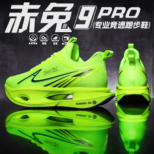 ���г�Ь����9pro�ܲ�Ь�а�������Ь�W���I�����R������Ь̼��Ь