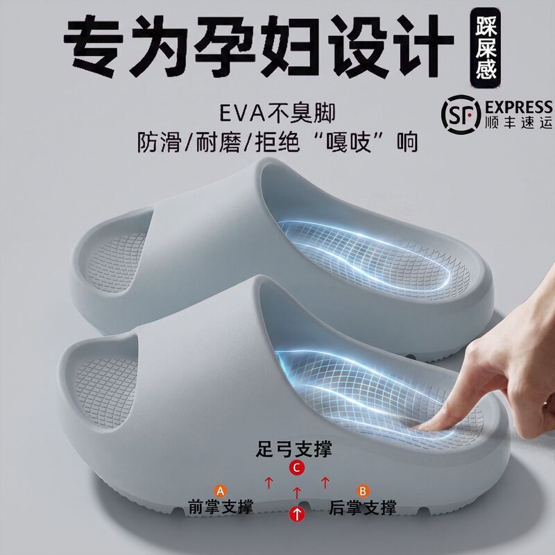 Pregnant Women's Arch Support Negative Heel Slippers Women's Summer 2026 New Home Thick-Soled Anti-Slip Anti-Odor Flat Foot Slippers Pregnant Women's Arch Support Negative Heel Slippers Women's Summer 2026 New Home Thick-Soled Anti-Slip Anti-Odor Flat Foot Slippers