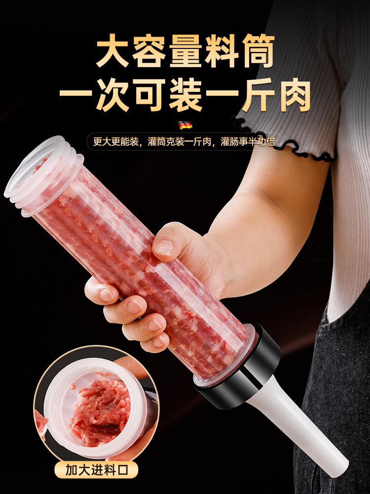 灌肠器机家用手动式肉肠罐肠器香腊肠制作工具灌肠神器搅拌机商用