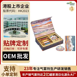 香薰;车用香水香薰;空气清新